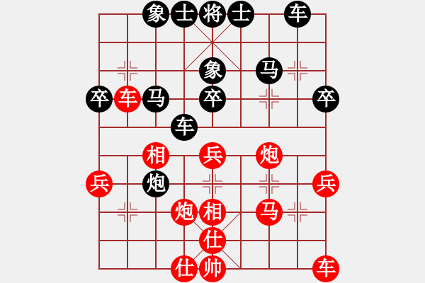 象棋棋譜圖片：文萊 詹惠媄 負(fù) 英國(guó) 李琛 - 步數(shù)：40 