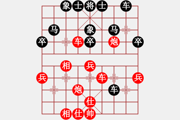 象棋棋譜圖片：文萊 詹惠媄 負(fù) 英國(guó) 李琛 - 步數(shù)：50 