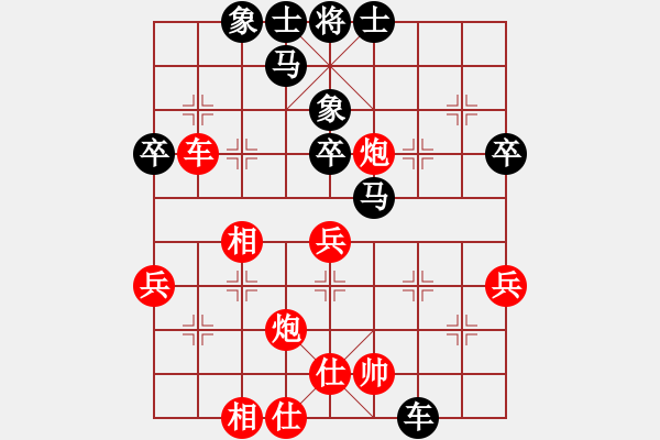 象棋棋譜圖片：文萊 詹惠媄 負(fù) 英國(guó) 李琛 - 步數(shù)：60 