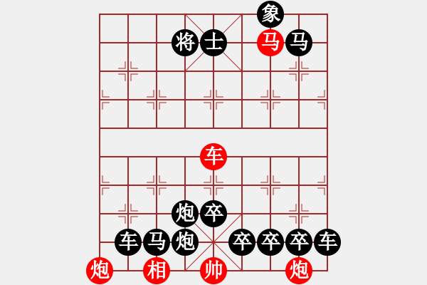 象棋棋譜圖片：象棋愛好者挑戰(zhàn)亞艾元小棋士 2022-10-26 - 步數(shù)：0 