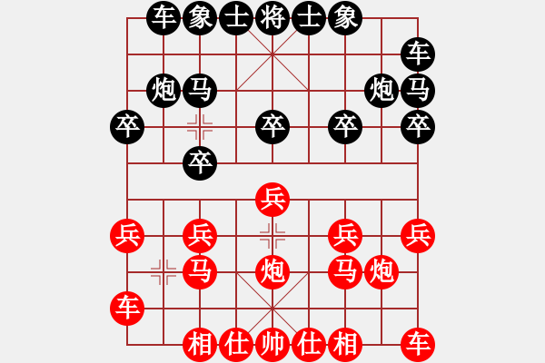 象棋棋譜圖片：橫才俊儒[紅] -VS- 老A[黑] - 步數(shù)：10 