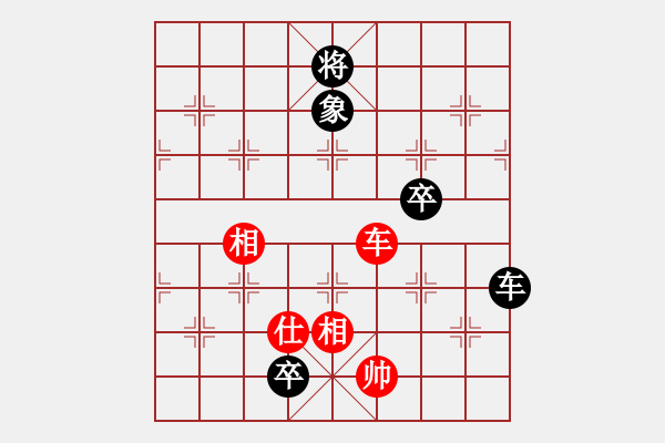 象棋棋譜圖片：橫才俊儒[紅] -VS- 老A[黑] - 步數(shù)：100 