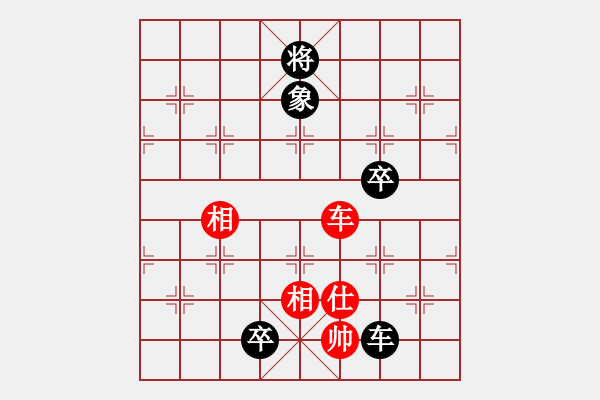 象棋棋譜圖片：橫才俊儒[紅] -VS- 老A[黑] - 步數(shù)：110 