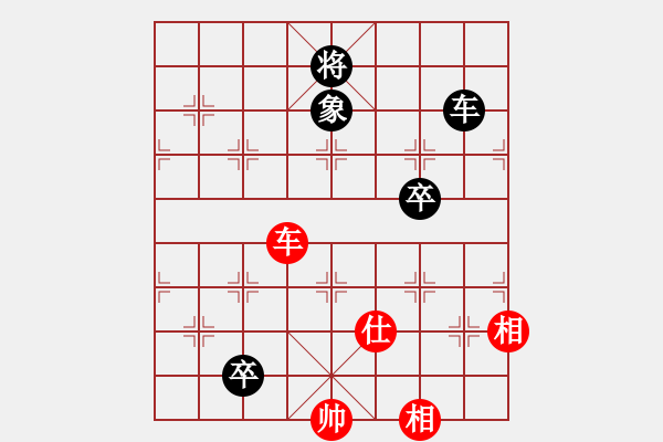 象棋棋譜圖片：橫才俊儒[紅] -VS- 老A[黑] - 步數(shù)：140 