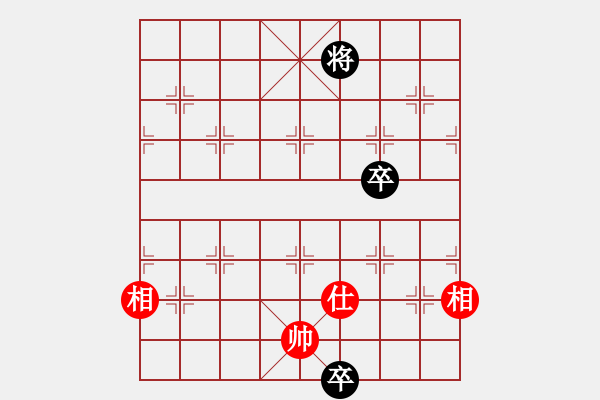 象棋棋譜圖片：橫才俊儒[紅] -VS- 老A[黑] - 步數(shù)：180 