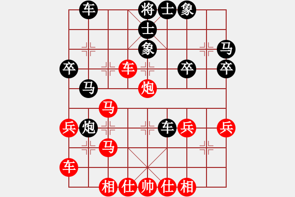 象棋棋譜圖片：橫才俊儒[紅] -VS- 老A[黑] - 步數(shù)：30 