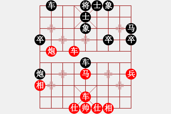 象棋棋譜圖片：橫才俊儒[紅] -VS- 老A[黑] - 步數(shù)：40 