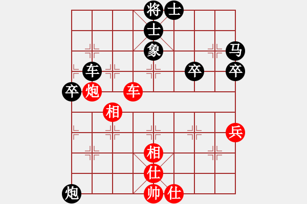 象棋棋譜圖片：橫才俊儒[紅] -VS- 老A[黑] - 步數(shù)：50 