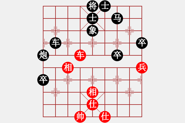 象棋棋譜圖片：橫才俊儒[紅] -VS- 老A[黑] - 步數(shù)：60 