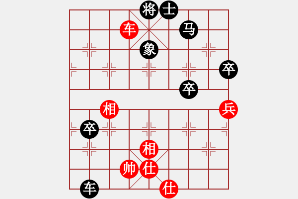 象棋棋譜圖片：橫才俊儒[紅] -VS- 老A[黑] - 步數(shù)：70 