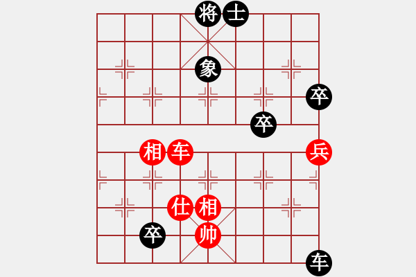 象棋棋譜圖片：橫才俊儒[紅] -VS- 老A[黑] - 步數(shù)：80 