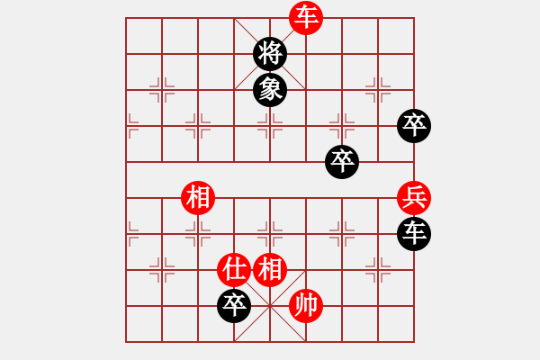 象棋棋譜圖片：橫才俊儒[紅] -VS- 老A[黑] - 步數(shù)：90 