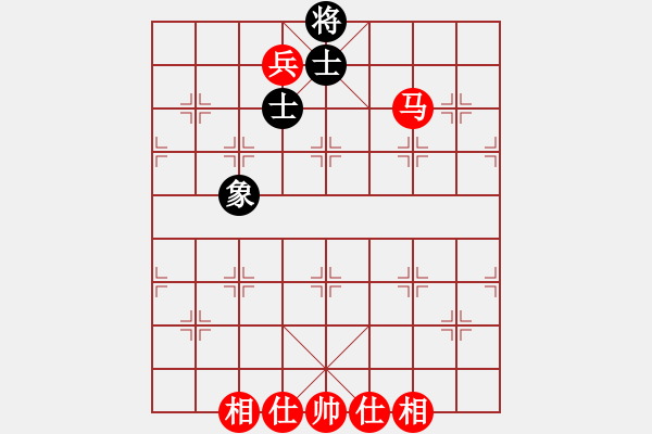 象棋棋譜圖片：馬兵必勝單缺象 - 步數：10 