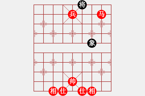 象棋棋譜圖片：馬兵必勝單缺象 - 步數：29 