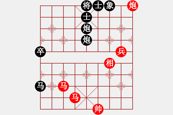 象棋棋譜圖片：速和 - 步數(shù)：100 