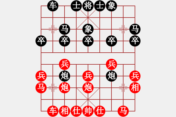 象棋棋譜圖片：速和 - 步數(shù)：20 