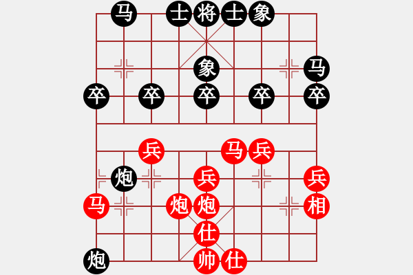 象棋棋譜圖片：速和 - 步數(shù)：30 