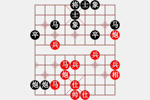 象棋棋譜圖片：速和 - 步數(shù)：40 