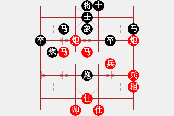 象棋棋譜圖片：速和 - 步數(shù)：50 