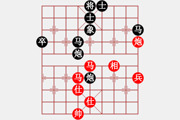 象棋棋譜圖片：速和 - 步數(shù)：60 