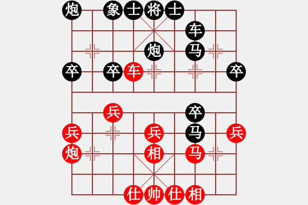 象棋棋谱图片：老大难(8段)-负-王兴业(天帝) - 步数：40 