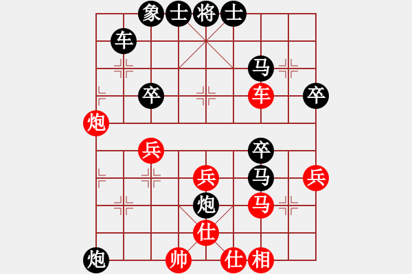 象棋棋谱图片：老大难(8段)-负-王兴业(天帝) - 步数：50 