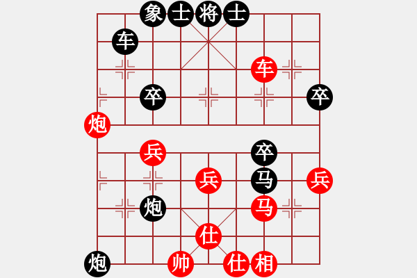 象棋棋谱图片：老大难(8段)-负-王兴业(天帝) - 步数：52 