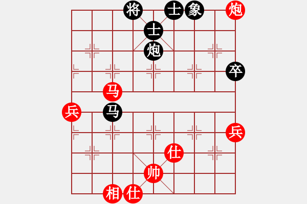 象棋棋譜圖片：平板玩華山(風(fēng)魔)-和-上帝之劍(北斗) - 步數(shù)：110 