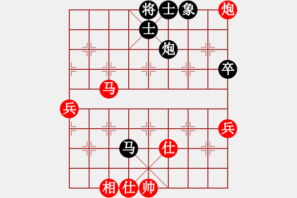 象棋棋譜圖片：平板玩華山(風(fēng)魔)-和-上帝之劍(北斗) - 步數(shù)：120 