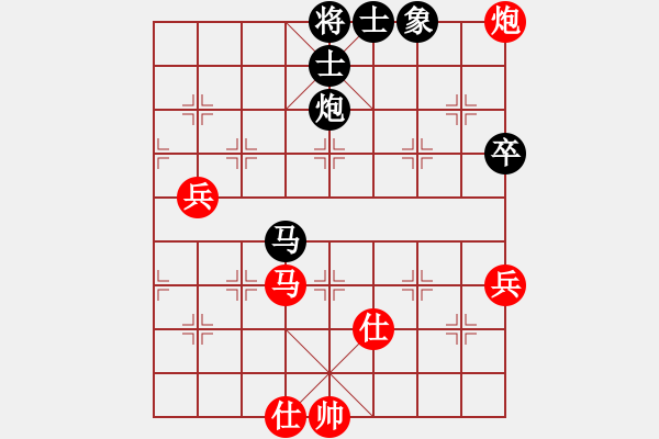 象棋棋譜圖片：平板玩華山(風(fēng)魔)-和-上帝之劍(北斗) - 步數(shù)：130 