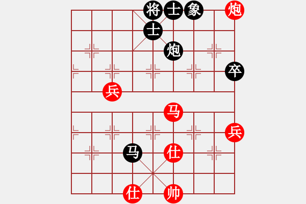 象棋棋譜圖片：平板玩華山(風(fēng)魔)-和-上帝之劍(北斗) - 步數(shù)：140 