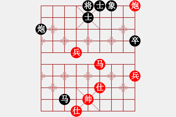 象棋棋譜圖片：平板玩華山(風(fēng)魔)-和-上帝之劍(北斗) - 步數(shù)：150 