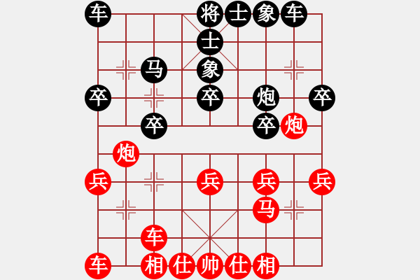 象棋棋譜圖片：平板玩華山(風(fēng)魔)-和-上帝之劍(北斗) - 步數(shù)：30 