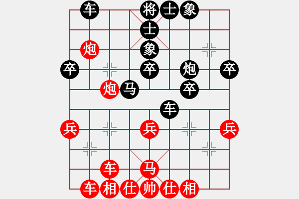 象棋棋譜圖片：平板玩華山(風(fēng)魔)-和-上帝之劍(北斗) - 步數(shù)：40 