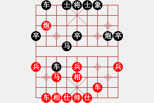 象棋棋譜圖片：平板玩華山(風(fēng)魔)-和-上帝之劍(北斗) - 步數(shù)：50 