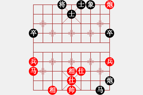 象棋棋譜圖片：平板玩華山(風(fēng)魔)-和-上帝之劍(北斗) - 步數(shù)：80 