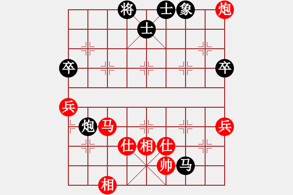 象棋棋譜圖片：平板玩華山(風(fēng)魔)-和-上帝之劍(北斗) - 步數(shù)：90 