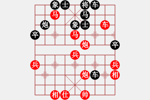 象棋棋譜圖片：男子組 9-17 廣東 劉宇彬紅先勝 山東 袁權(quán) - 步數(shù)：60 