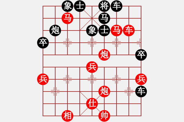 象棋棋譜圖片：男子組 9-17 廣東 劉宇彬紅先勝 山東 袁權(quán) - 步數(shù)：63 