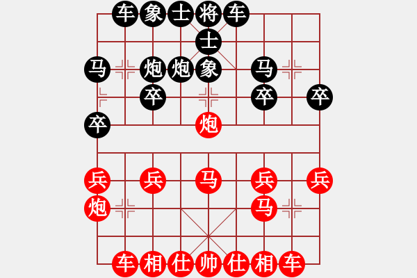 象棋棋譜圖片：3083232(縣令) 負(fù) 3544783(將軍) - 步數(shù)：20 