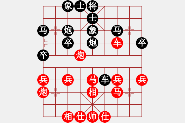 象棋棋譜圖片：3083232(縣令) 負(fù) 3544783(將軍) - 步數(shù)：30 