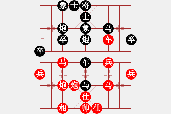 象棋棋譜圖片：3083232(縣令) 負(fù) 3544783(將軍) - 步數(shù)：40 