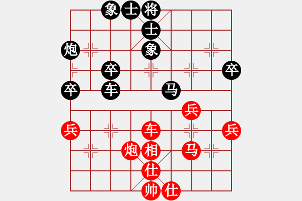 象棋棋譜圖片：3083232(縣令) 負(fù) 3544783(將軍) - 步數(shù)：50 