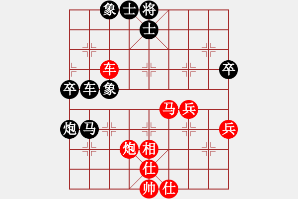 象棋棋譜圖片：3083232(縣令) 負(fù) 3544783(將軍) - 步數(shù)：60 