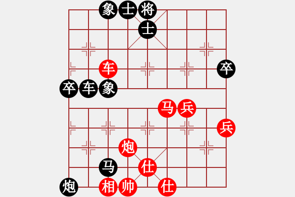 象棋棋譜圖片：3083232(縣令) 負(fù) 3544783(將軍) - 步數(shù)：64 