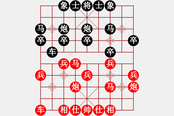 象棋棋譜圖片：青海 郭海軍 勝 新疆 王建峰 - 步數(shù)：20 