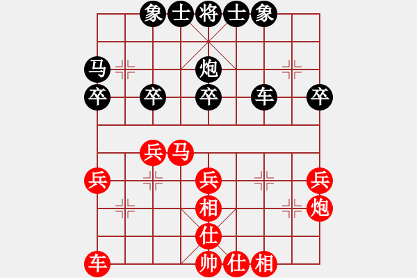 象棋棋譜圖片：青海 郭海軍 勝 新疆 王建峰 - 步數(shù)：30 