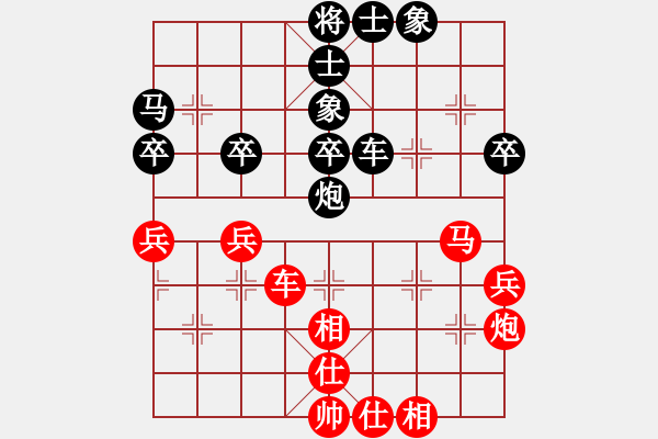 象棋棋譜圖片：青海 郭海軍 勝 新疆 王建峰 - 步數(shù)：40 