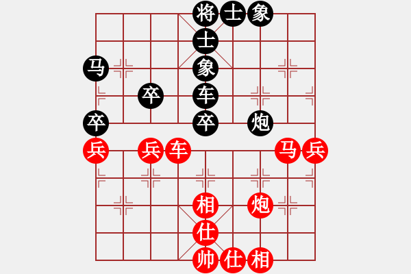 象棋棋譜圖片：青海 郭海軍 勝 新疆 王建峰 - 步數(shù)：50 