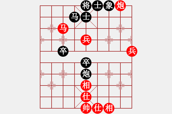 象棋棋譜圖片：青海 郭海軍 勝 新疆 王建峰 - 步數(shù)：80 